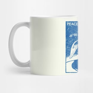 1930s Peace for America Mug